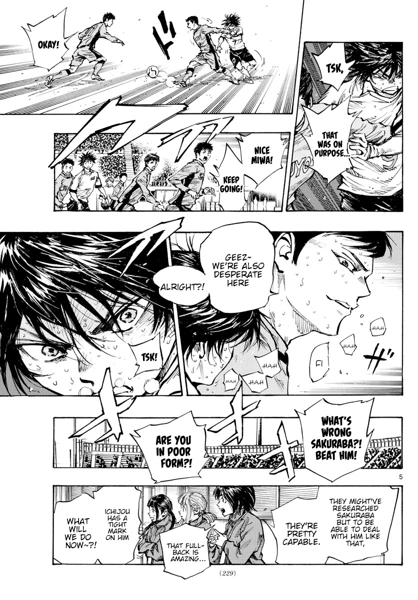 BE BLUES ~Ao ni nare~ Chapter 419 page 6 - Chapter 419: Breach