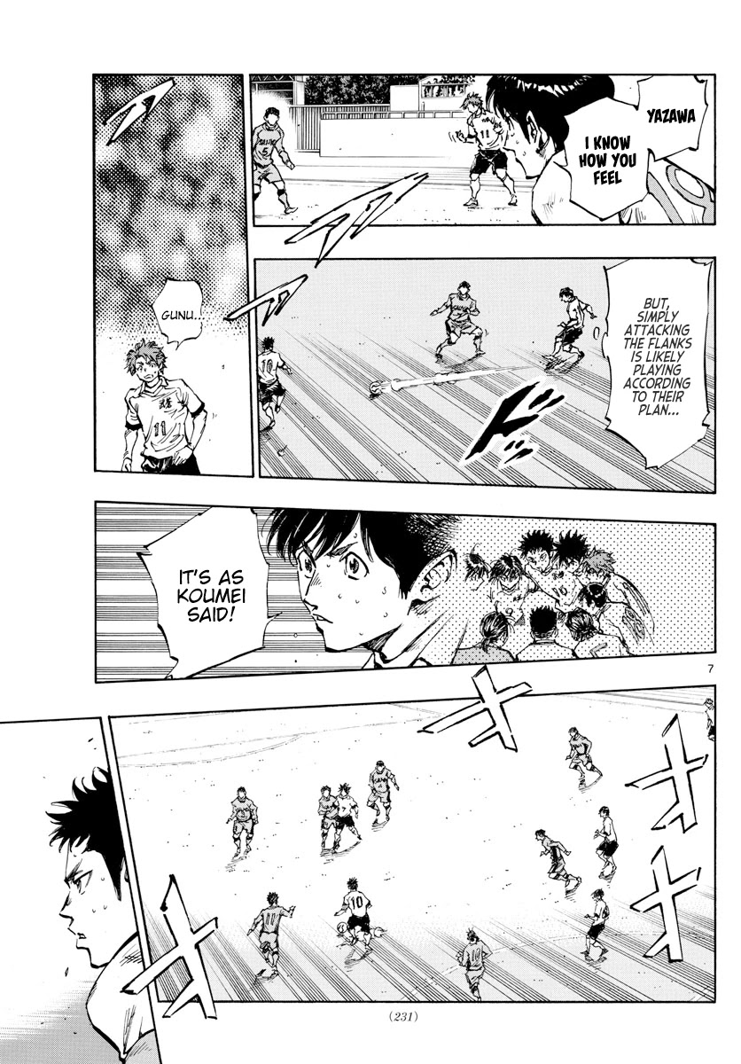 BE BLUES ~Ao ni nare~ Chapter 419 page 8 - Chapter 419: Breach