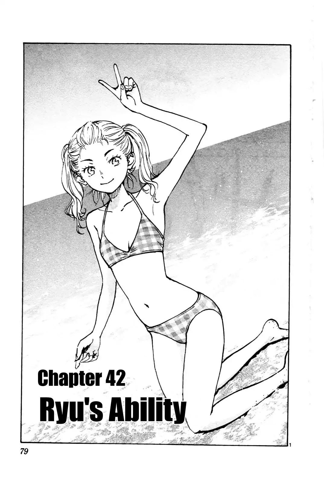 BE BLUES ~Ao ni nare~ Chapter 42 page 1 - Chapter 42: Ryu's ability