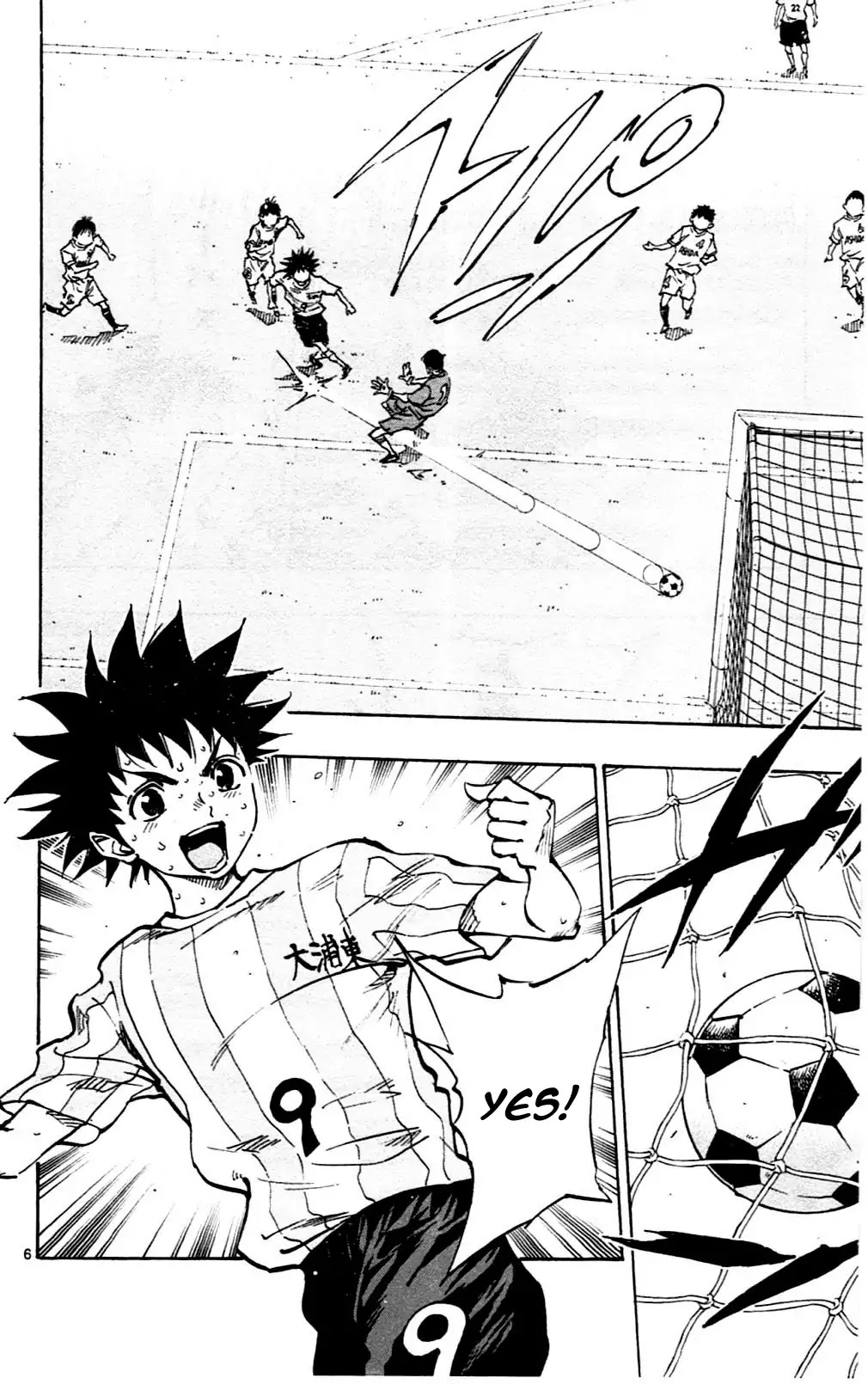 BE BLUES ~Ao ni nare~ Chapter 42 page 6 - Chapter 42: Ryu's ability