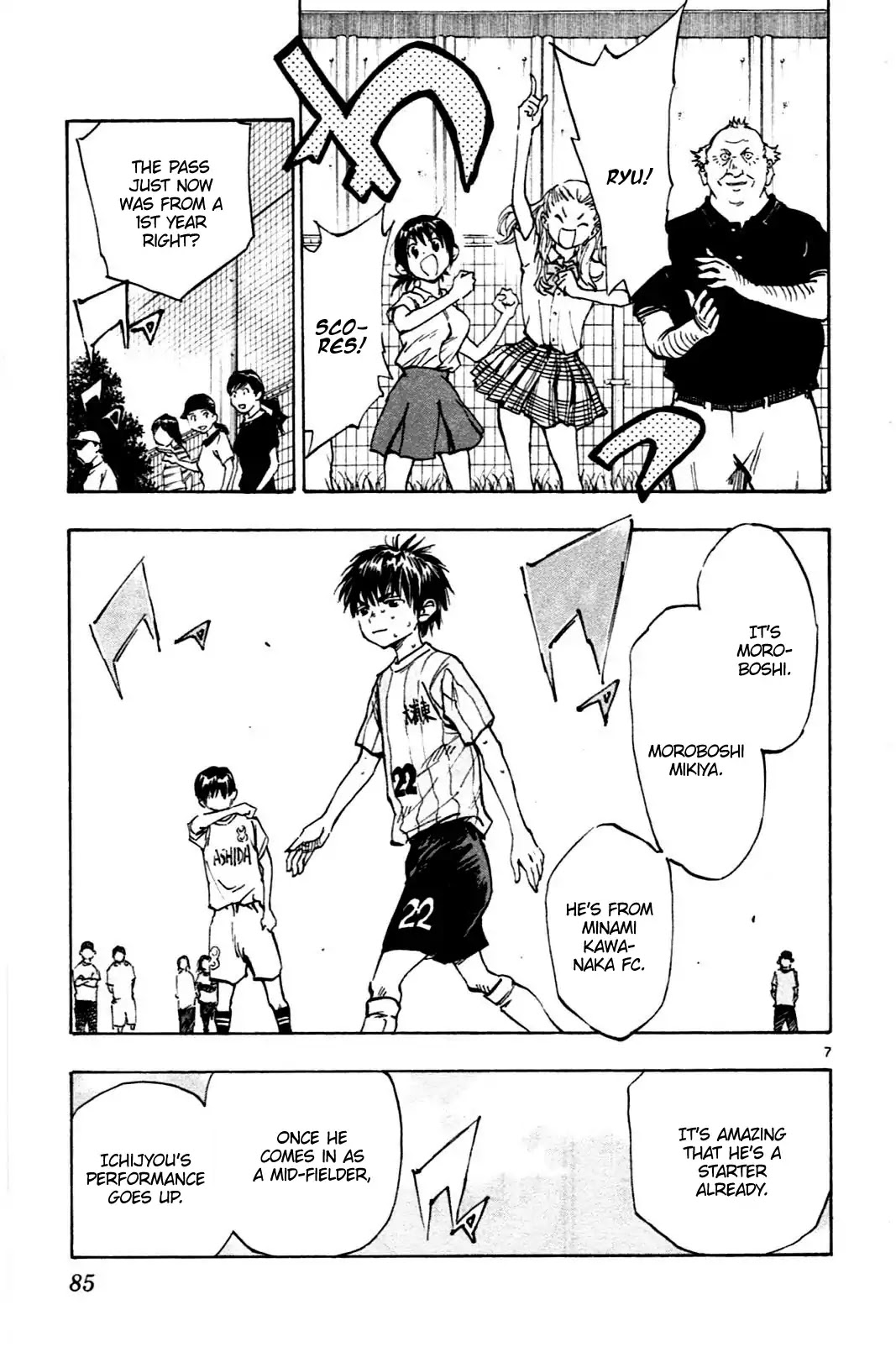 BE BLUES ~Ao ni nare~ Chapter 42 page 7 - Chapter 42: Ryu's ability