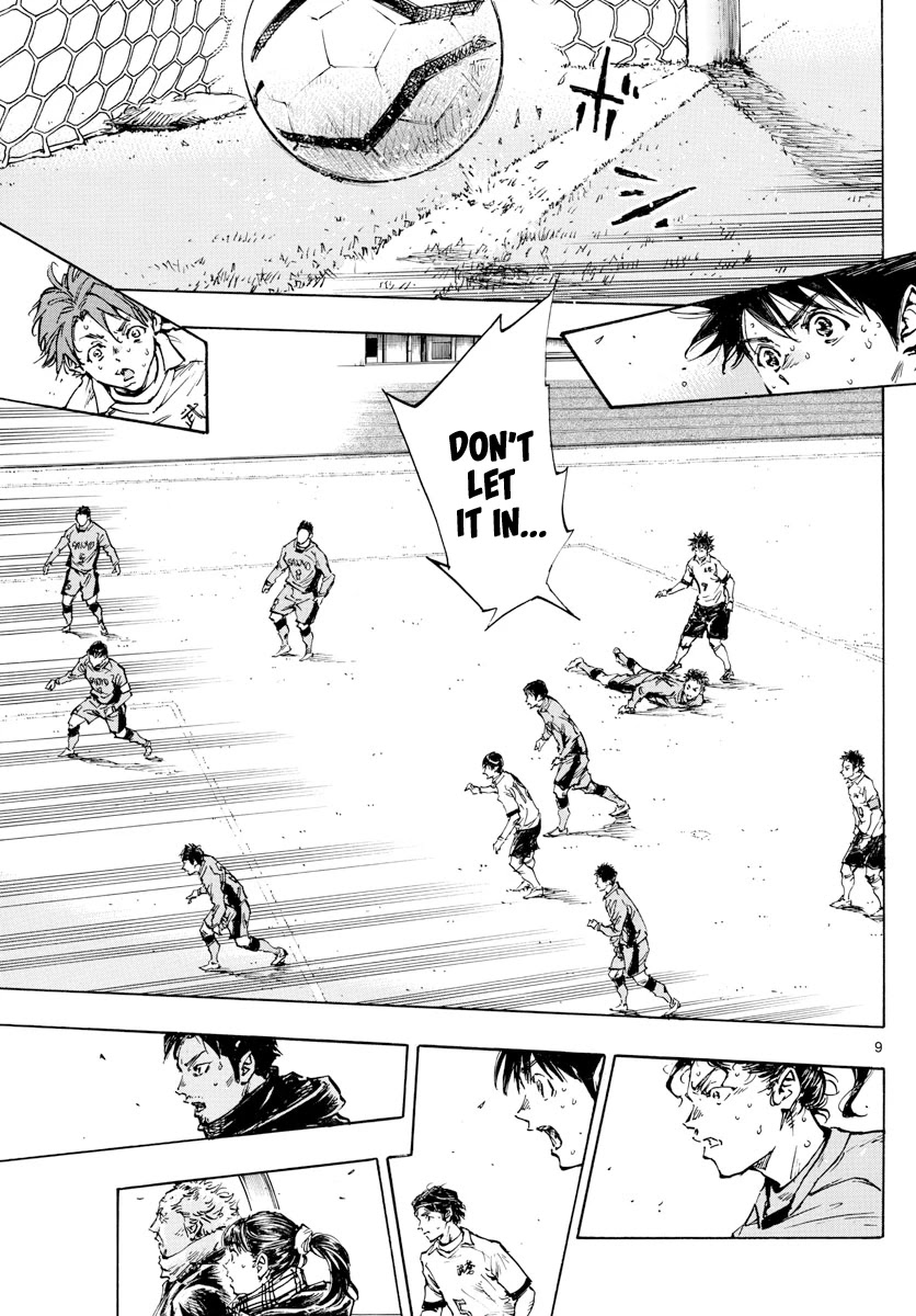 BE BLUES ~Ao ni nare~ Chapter 421 page 10 - Chapter 421: Beaten Path
