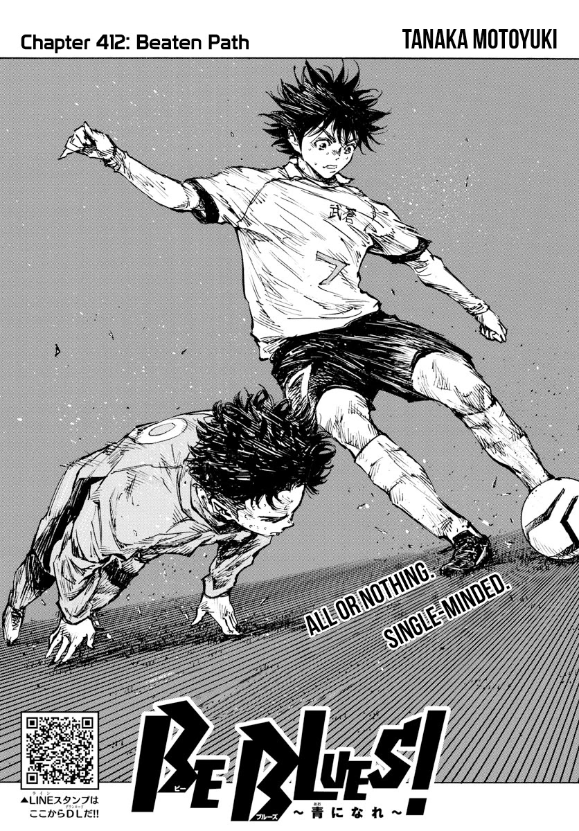 BE BLUES ~Ao ni nare~ Chapter 421 page 3 - Chapter 421: Beaten Path