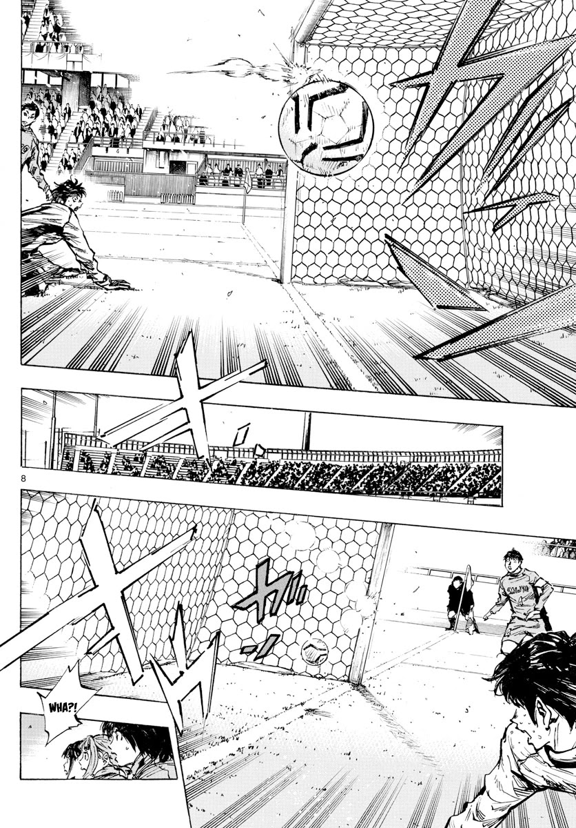 BE BLUES ~Ao ni nare~ Chapter 421 page 9 - Chapter 421: Beaten Path