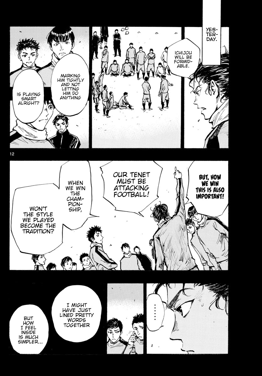 BE BLUES ~Ao ni nare~ Chapter 422 page 12 - Chapter 422: His Front and His True Feelings