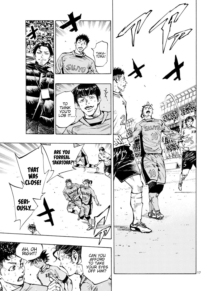 BE BLUES ~Ao ni nare~ Chapter 422 page 16 - Chapter 422: His Front and His True Feelings