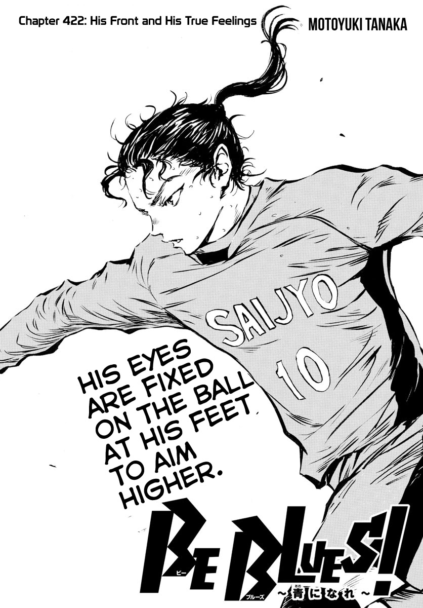 BE BLUES ~Ao ni nare~ Chapter 422 page 2 - Chapter 422: His Front and His True Feelings