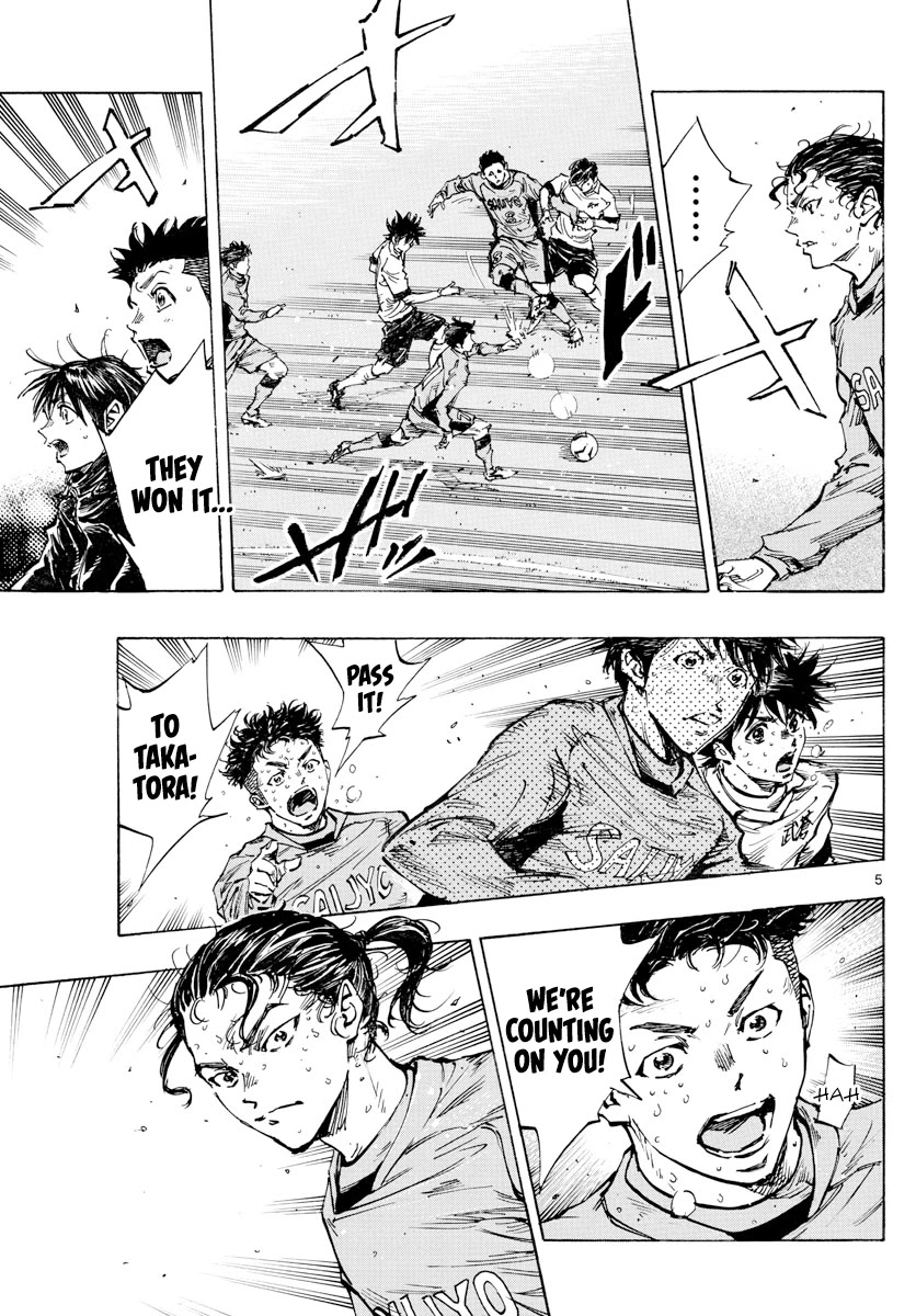 BE BLUES ~Ao ni nare~ Chapter 422 page 6 - Chapter 422: His Front and His True Feelings