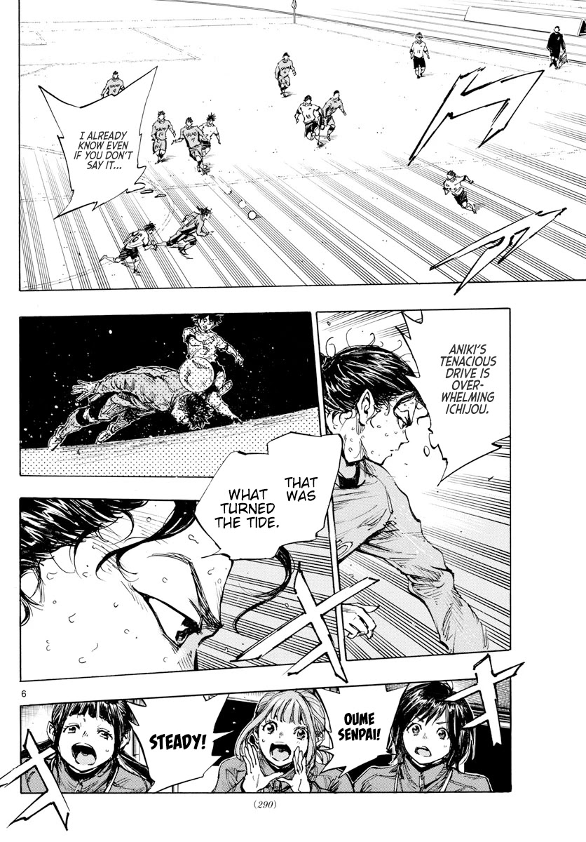 BE BLUES ~Ao ni nare~ Chapter 422 page 7 - Chapter 422: His Front and His True Feelings