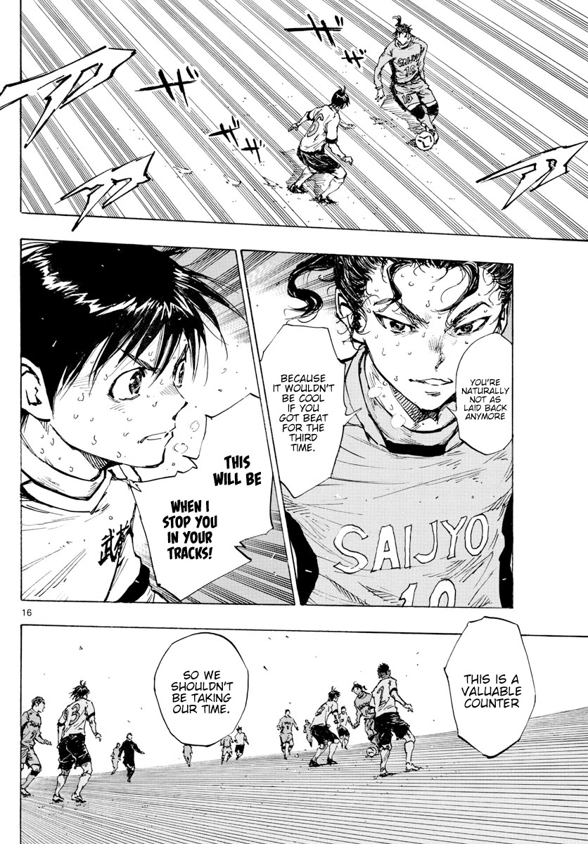 BE BLUES ~Ao ni nare~ Chapter 423 page 15 - Chapter 423: Proof of Hardwork