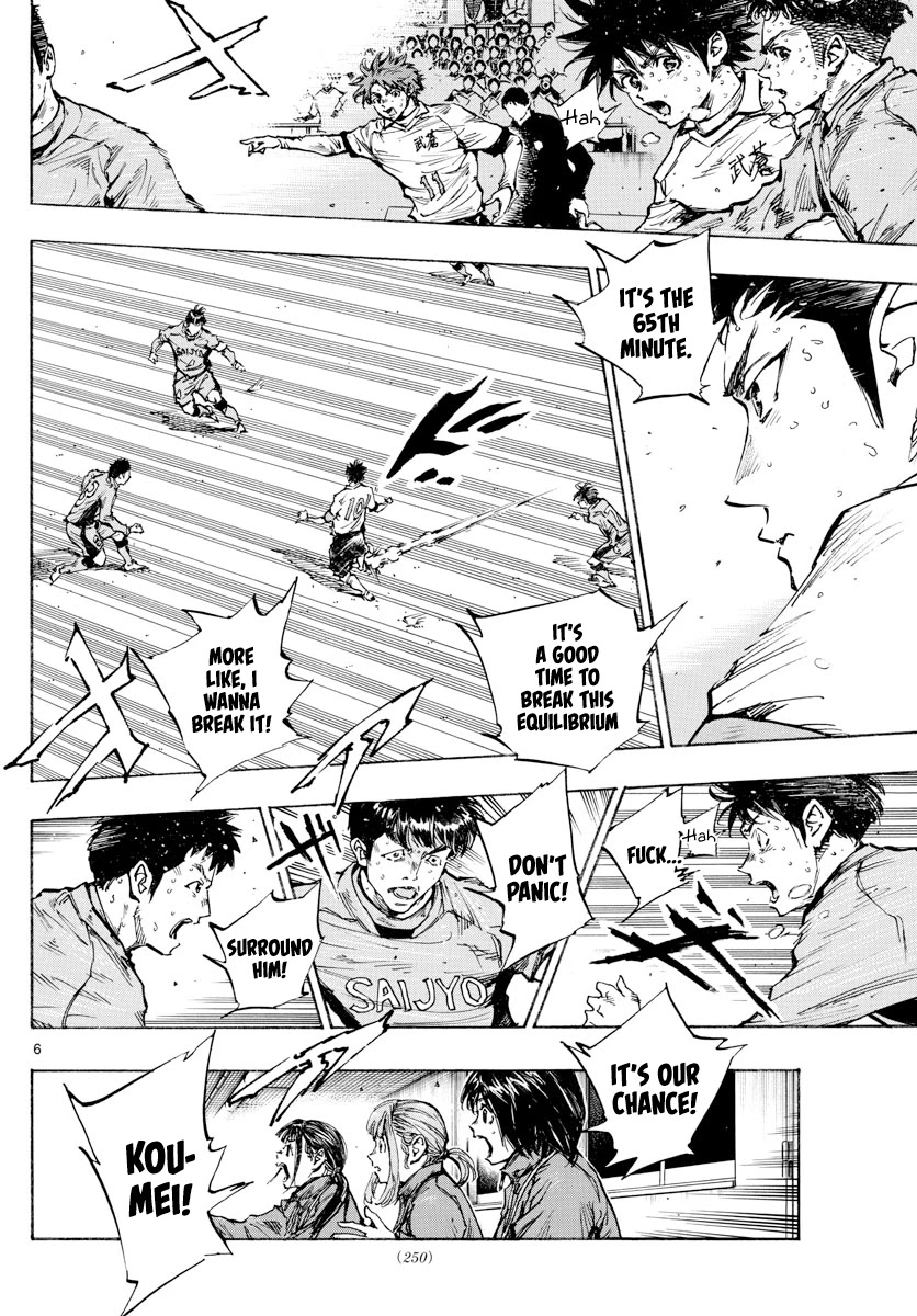 BE BLUES ~Ao ni nare~ Chapter 423 page 6 - Chapter 423: Proof of Hardwork