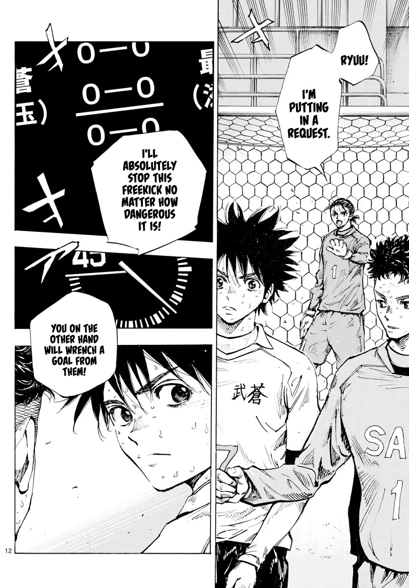 BE BLUES ~Ao ni nare~ Chapter 424 page 13 - Chapter 424: Request