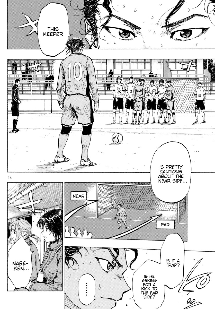 BE BLUES ~Ao ni nare~ Chapter 424 page 15 - Chapter 424: Request