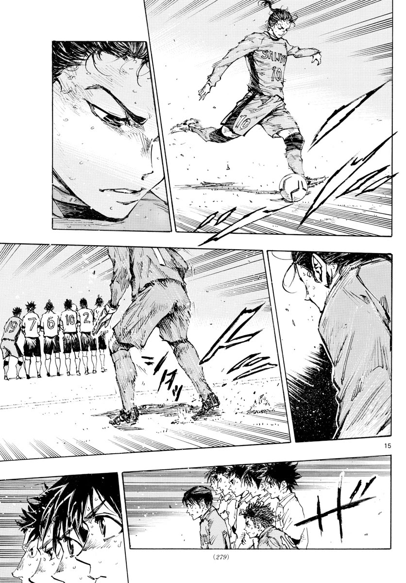 BE BLUES ~Ao ni nare~ Chapter 424 page 16 - Chapter 424: Request