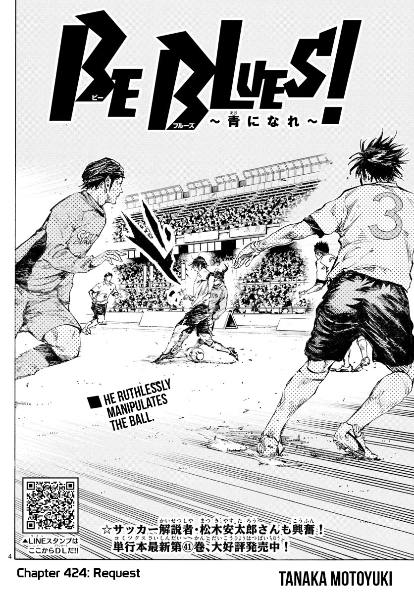 BE BLUES ~Ao ni nare~ Chapter 424 page 5 - Chapter 424: Request