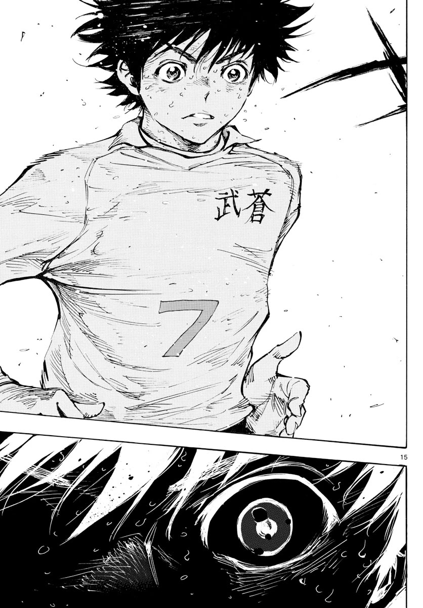 BE BLUES ~Ao ni nare~ Chapter 425 page 16 - Chapter 425: Struggle