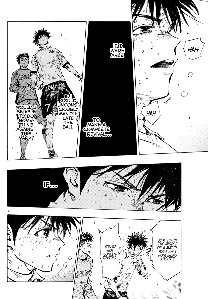BE BLUES ~Ao ni nare~ Chapter 425 page 5 - Chapter 425: Struggle