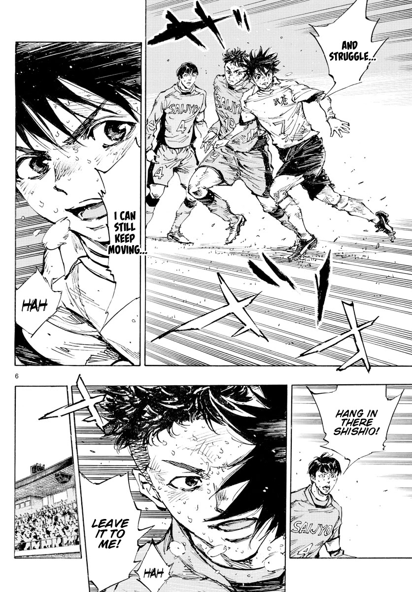 BE BLUES ~Ao ni nare~ Chapter 425 page 7 - Chapter 425: Struggle