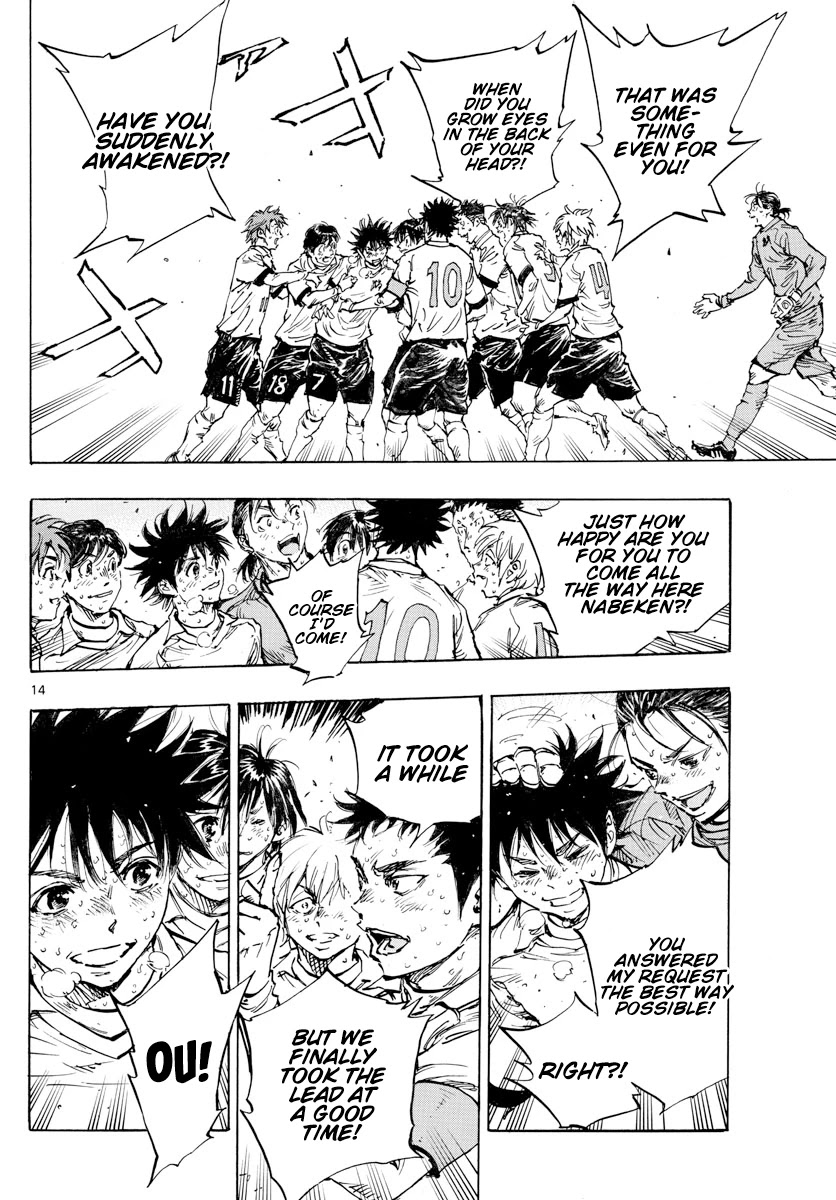 BE BLUES ~Ao ni nare~ Chapter 426 page 13 - Chapter 426: Strike and Limits