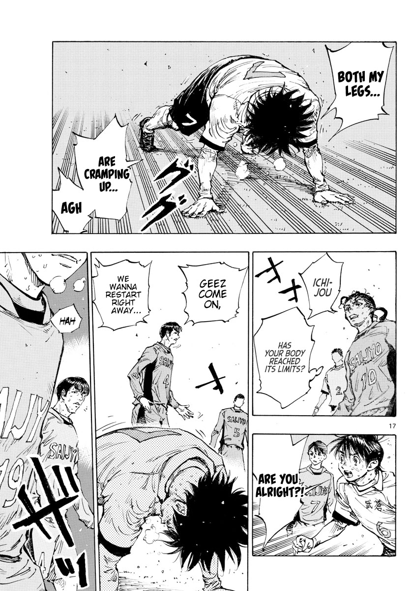 BE BLUES ~Ao ni nare~ Chapter 426 page 16 - Chapter 426: Strike and Limits