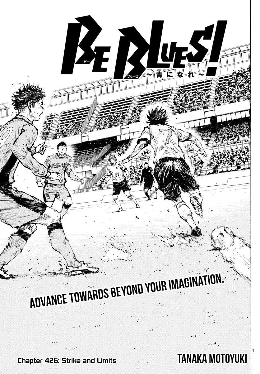BE BLUES ~Ao ni nare~ Chapter 426 page 2 - Chapter 426: Strike and Limits