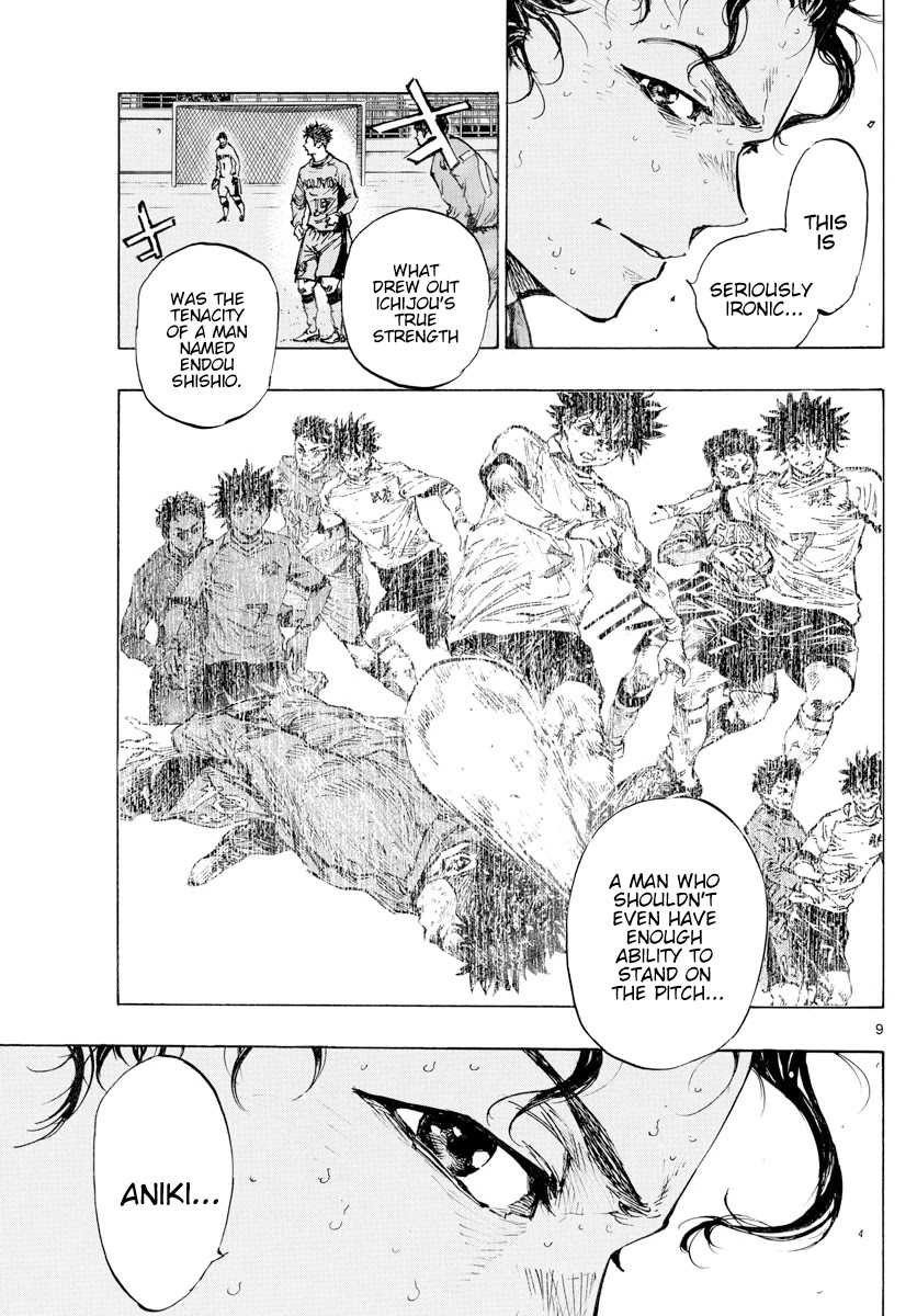BE BLUES ~Ao ni nare~ Chapter 427 page 10 - Chapter 427: The Two's Tenacity