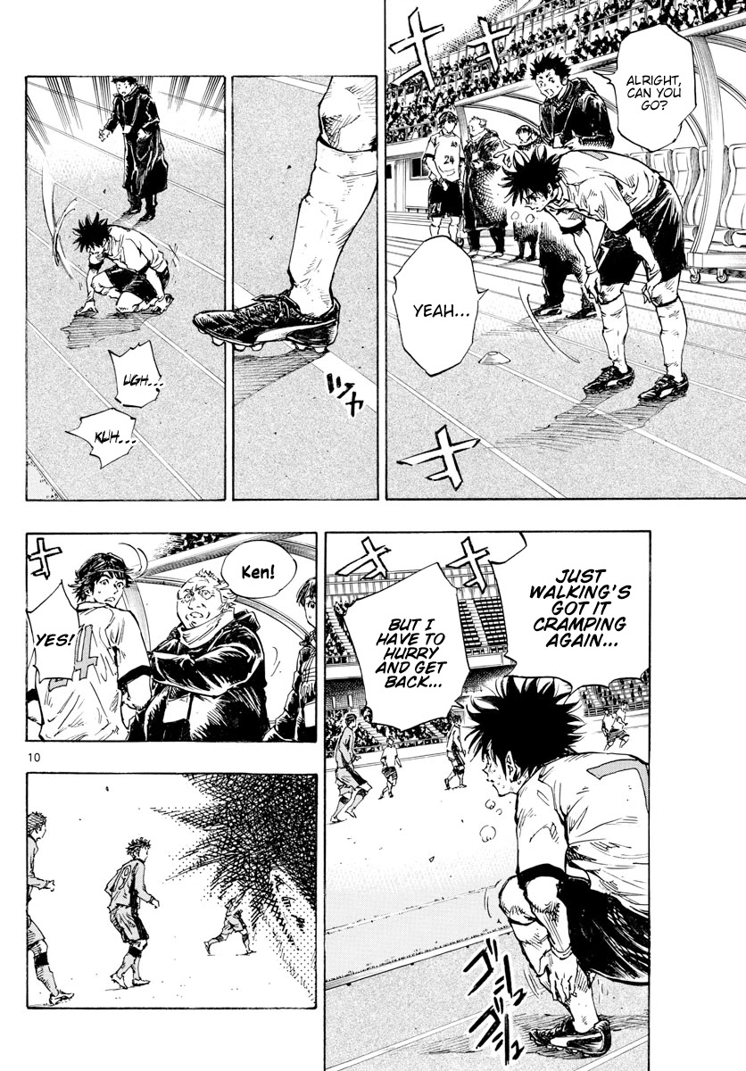 BE BLUES ~Ao ni nare~ Chapter 427 page 11 - Chapter 427: The Two's Tenacity