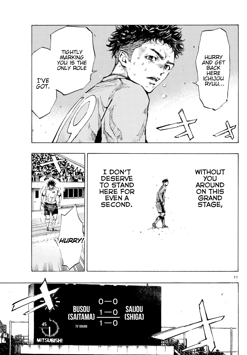 BE BLUES ~Ao ni nare~ Chapter 427 page 12 - Chapter 427: The Two's Tenacity