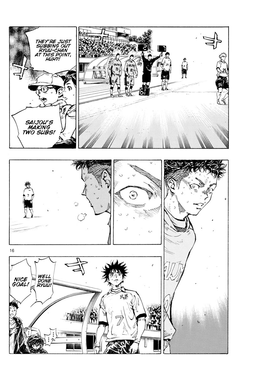 BE BLUES ~Ao ni nare~ Chapter 427 page 17 - Chapter 427: The Two's Tenacity