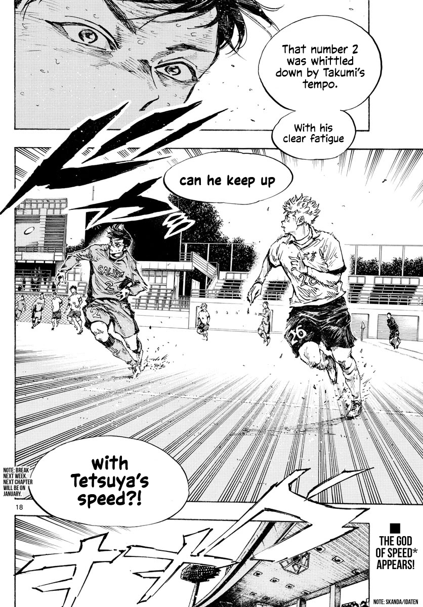 BE BLUES ~Ao ni nare~ Chapter 427 page 19 - Chapter 427: The Two's Tenacity