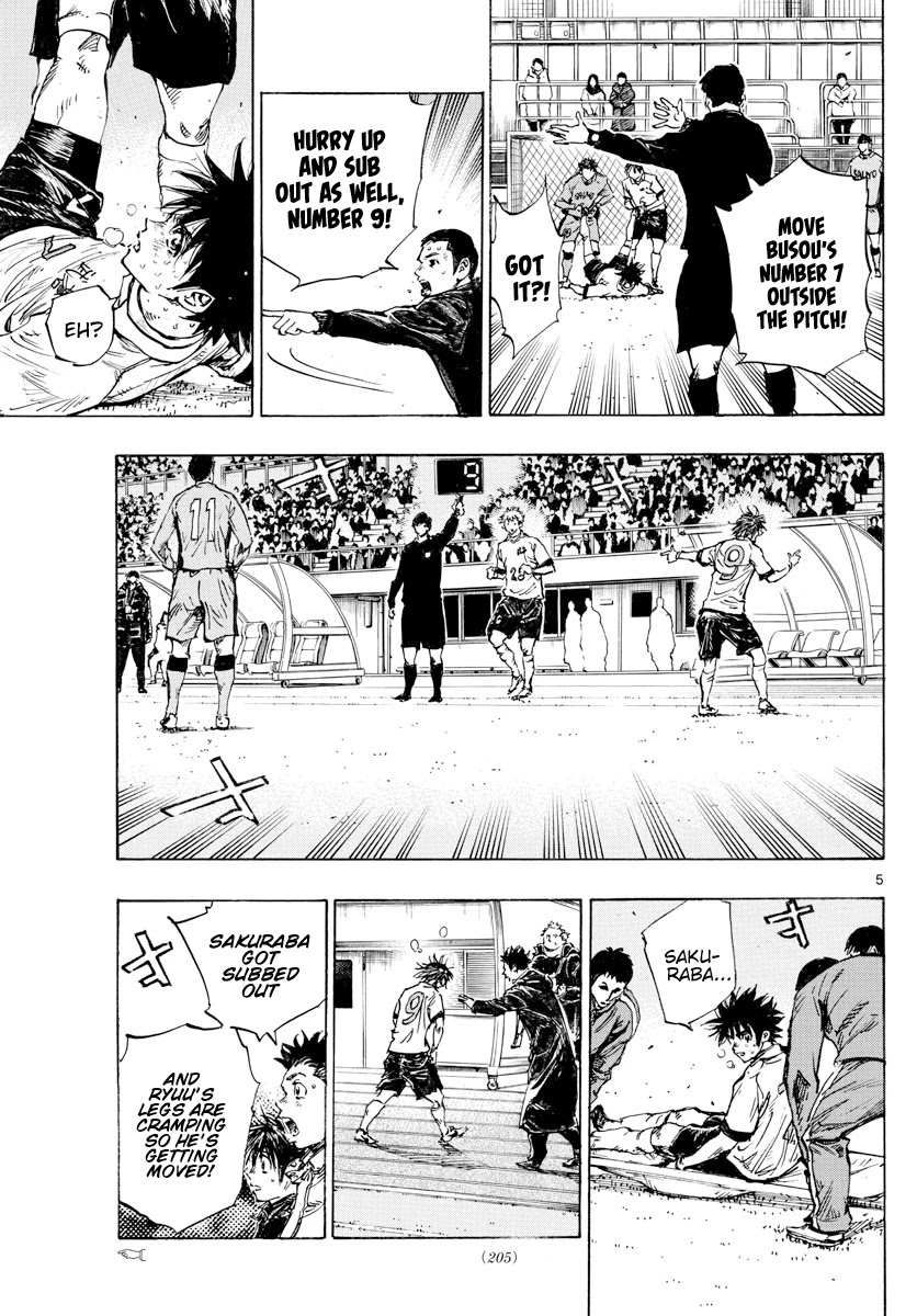 BE BLUES ~Ao ni nare~ Chapter 427 page 6 - Chapter 427: The Two's Tenacity