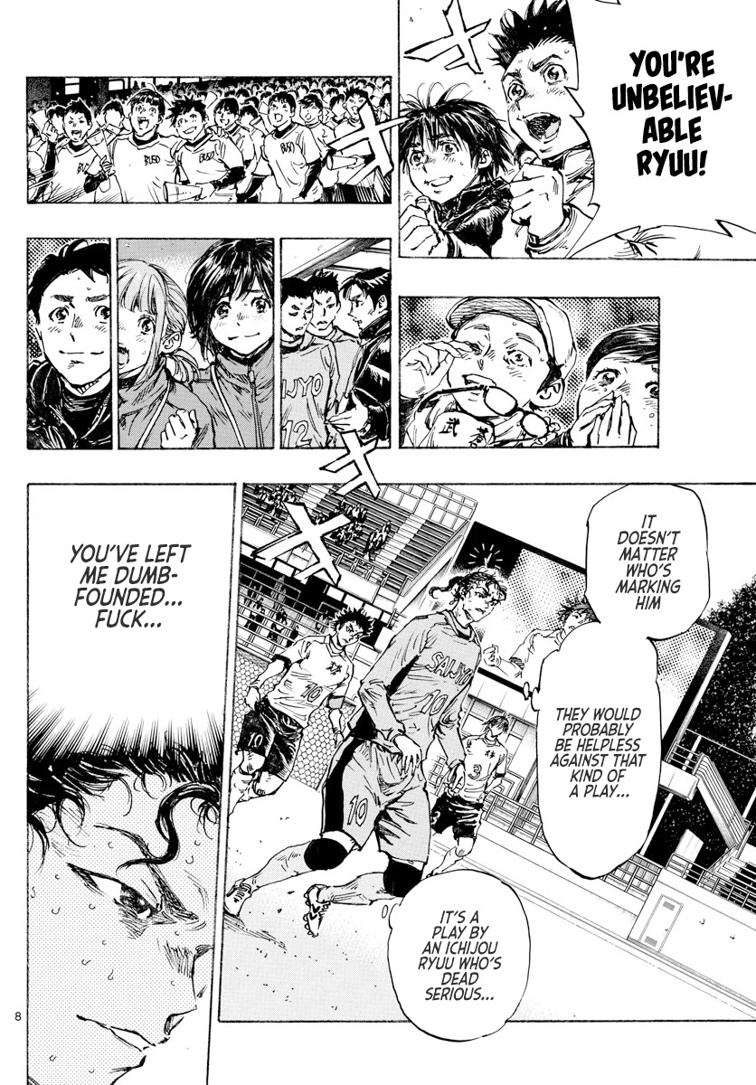 BE BLUES ~Ao ni nare~ Chapter 427 page 9 - Chapter 427: The Two's Tenacity