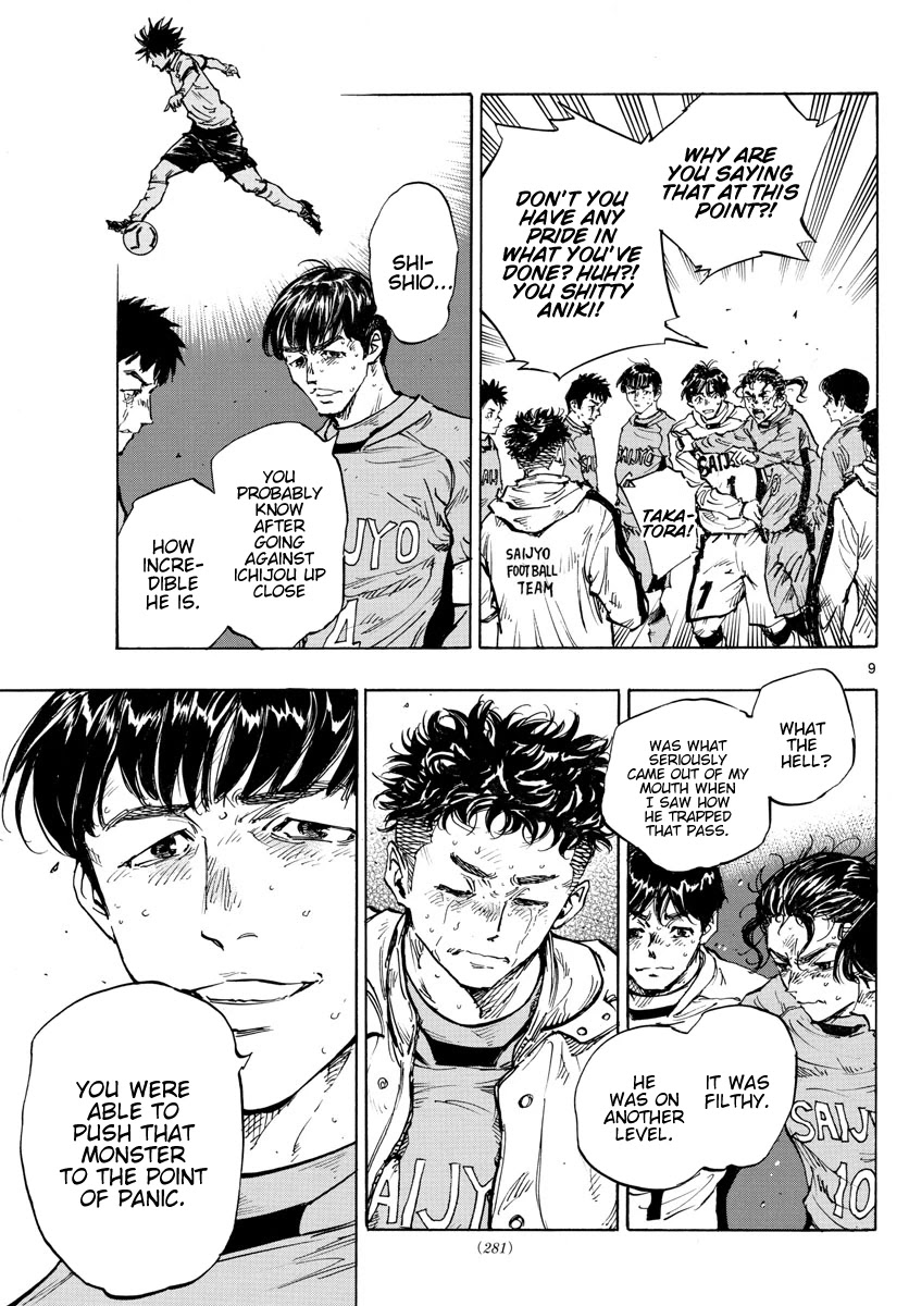 BE BLUES ~Ao ni nare~ Chapter 429 page 10 - Chapter 429: A Certain Man's Wish