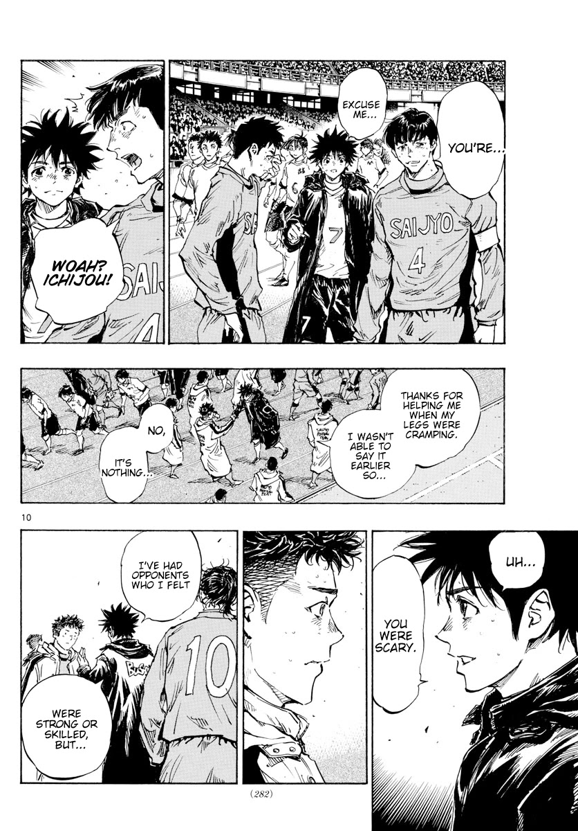 BE BLUES ~Ao ni nare~ Chapter 429 page 11 - Chapter 429: A Certain Man's Wish