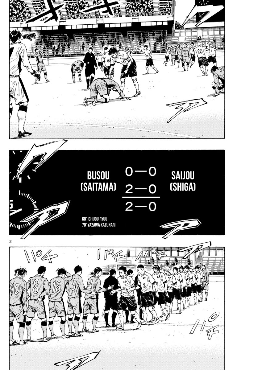 BE BLUES ~Ao ni nare~ Chapter 429 page 3 - Chapter 429: A Certain Man's Wish