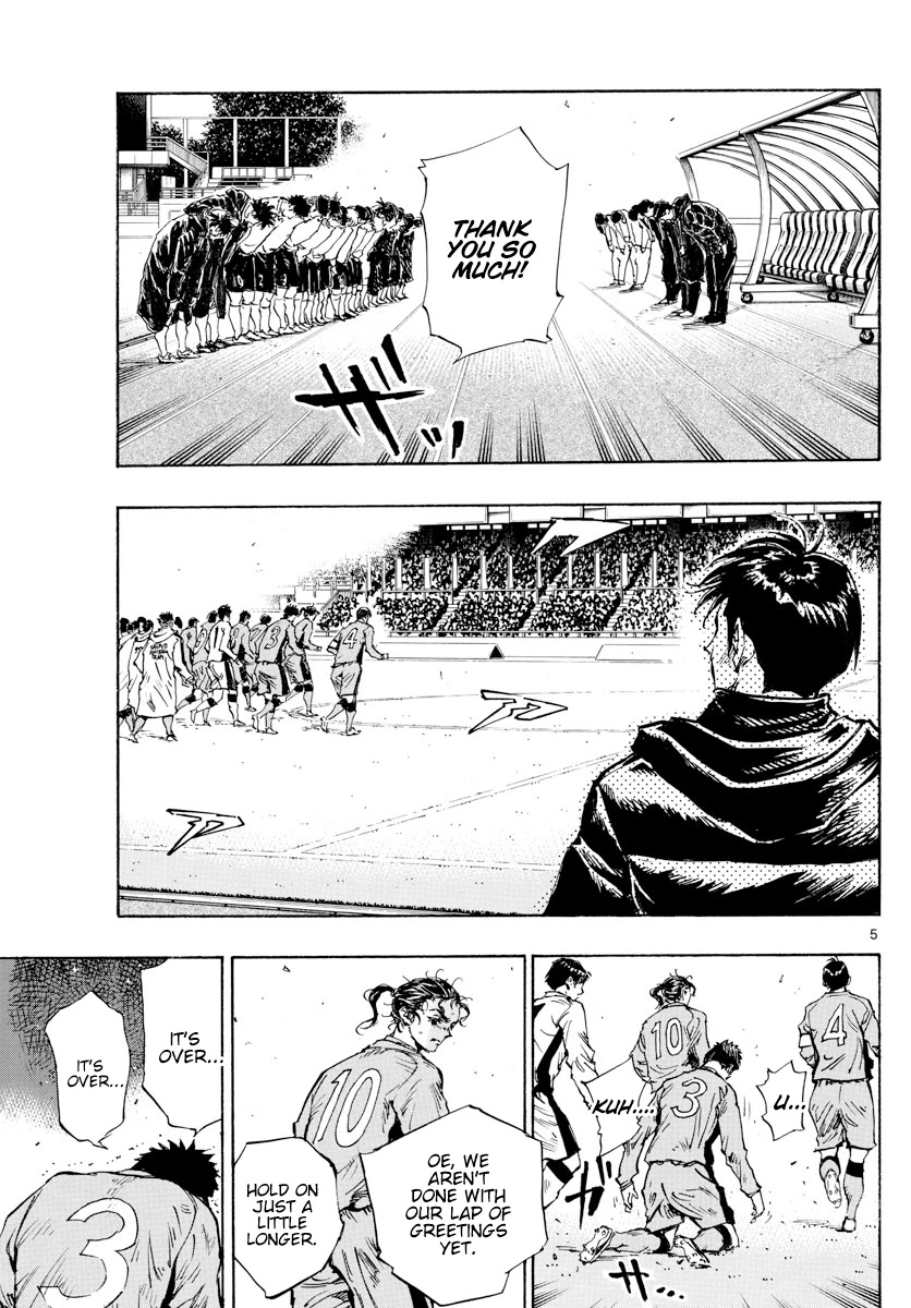 BE BLUES ~Ao ni nare~ Chapter 429 page 6 - Chapter 429: A Certain Man's Wish