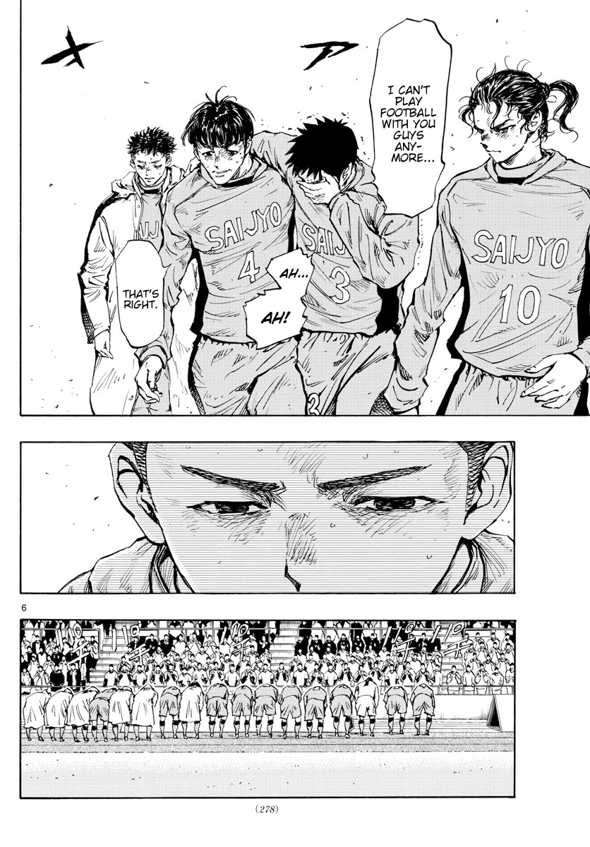 BE BLUES ~Ao ni nare~ Chapter 429 page 7 - Chapter 429: A Certain Man's Wish