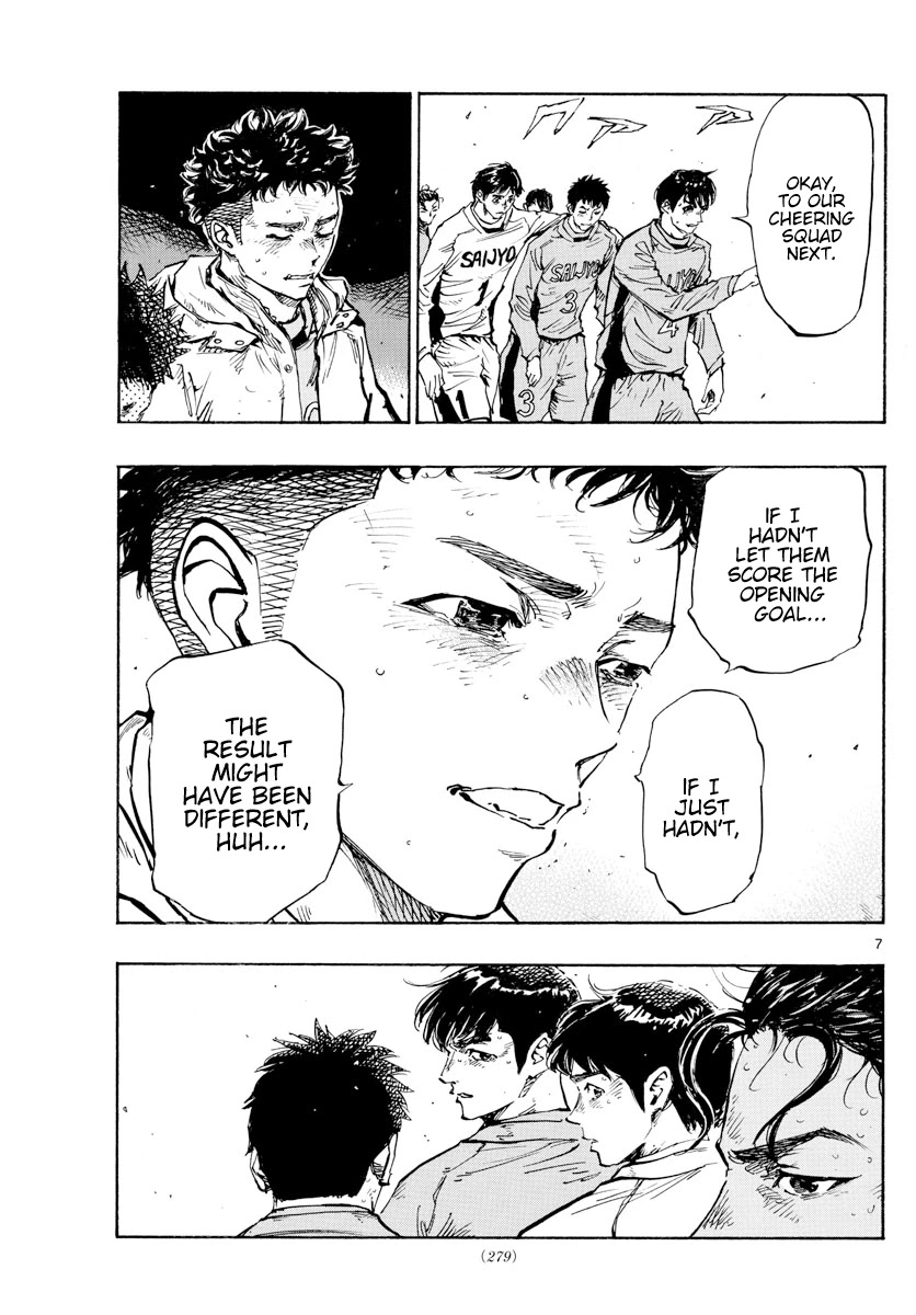 BE BLUES ~Ao ni nare~ Chapter 429 page 8 - Chapter 429: A Certain Man's Wish
