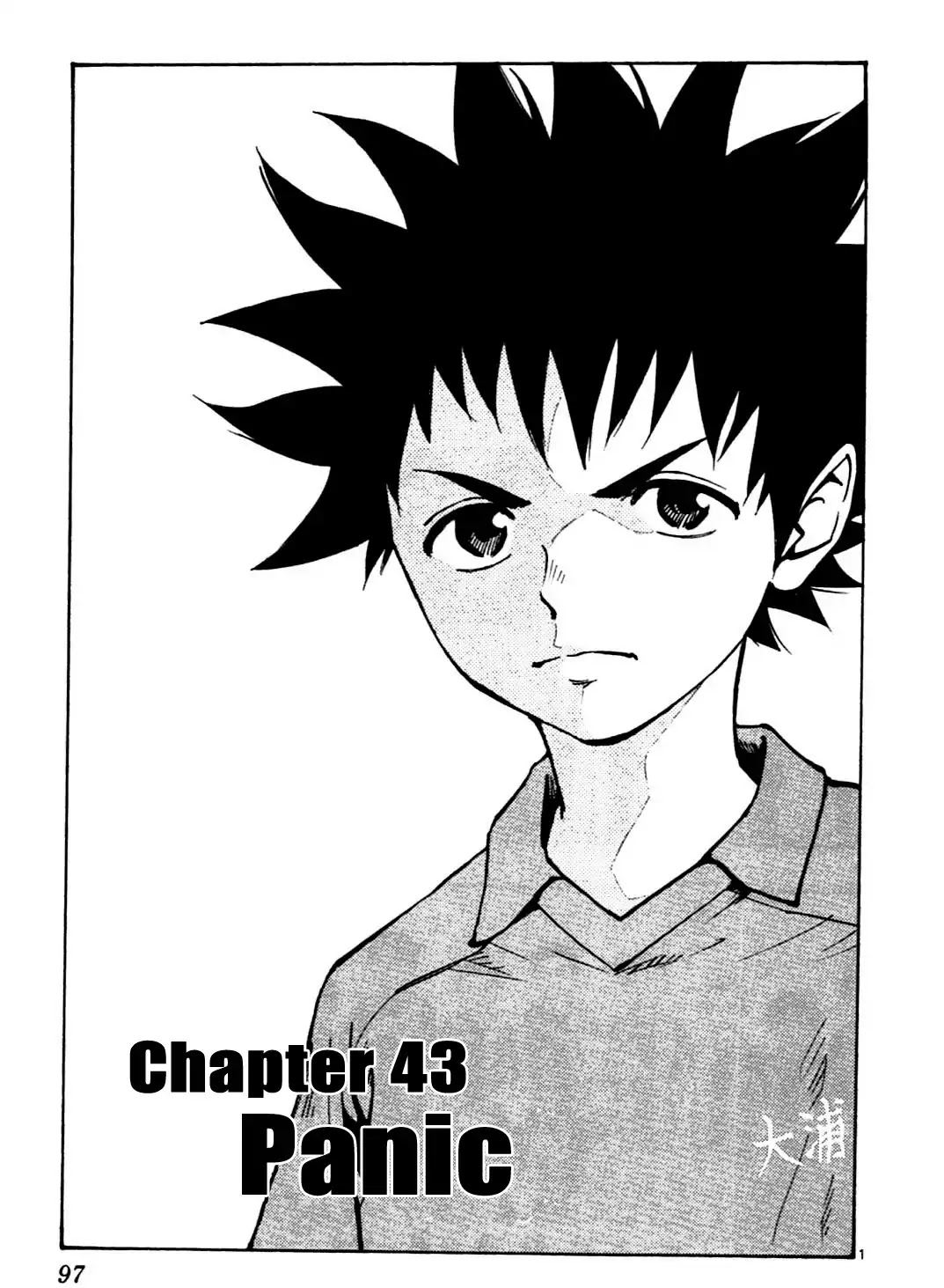 BE BLUES ~Ao ni nare~ Chapter 43 page 1 - Chapter 43: Panic