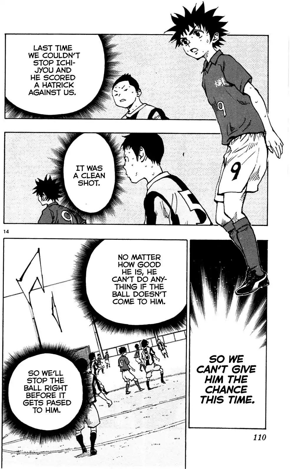 BE BLUES ~Ao ni nare~ Chapter 43 page 14 - Chapter 43: Panic