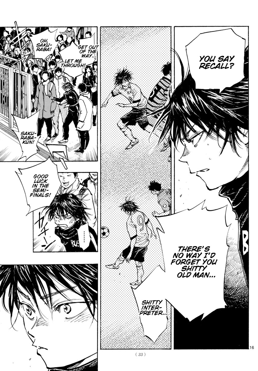 BE BLUES ~Ao ni nare~ Chapter 430 page 17 - Chapter 430: The Gravity of Revival and Feeling