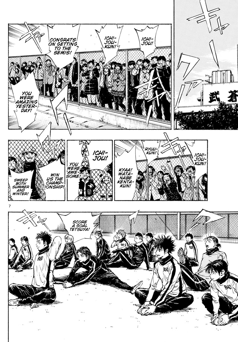 BE BLUES ~Ao ni nare~ Chapter 430 page 8 - Chapter 430: The Gravity of Revival and Feeling