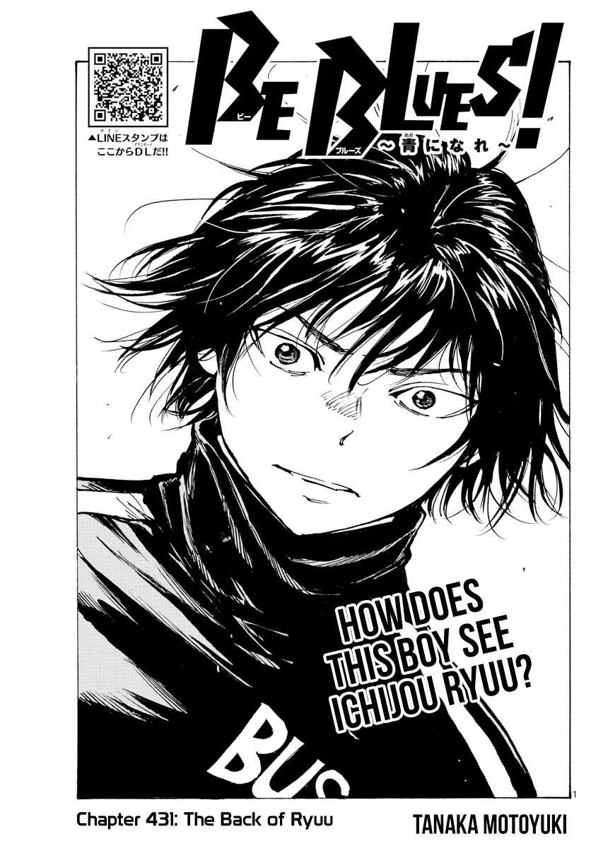 BE BLUES ~Ao ni nare~ Chapter 431 page 2 - Chapter 431: The Back of Ryuu
