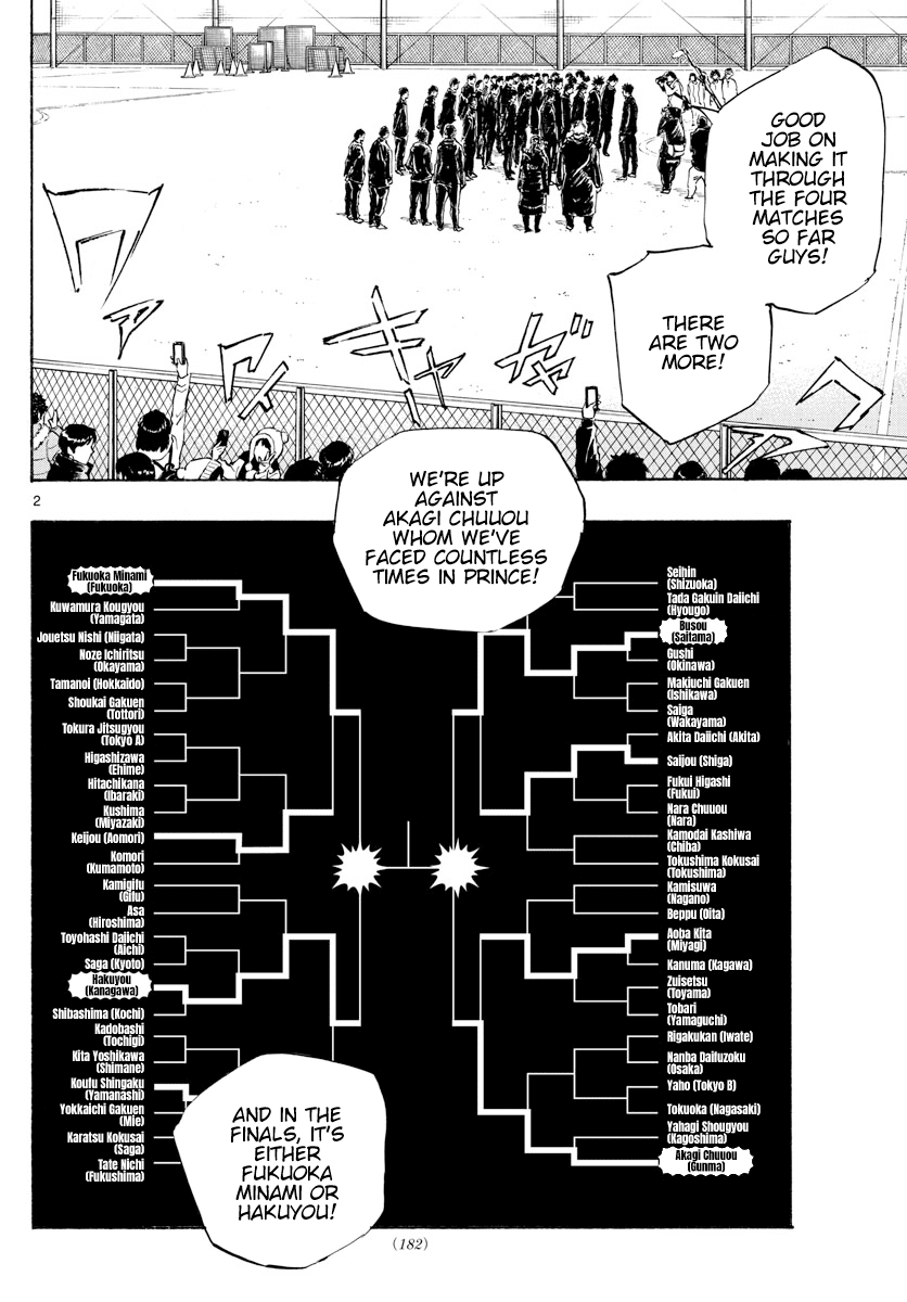 BE BLUES ~Ao ni nare~ Chapter 432 page 3 - Chapter 432: Stay the Same Forever