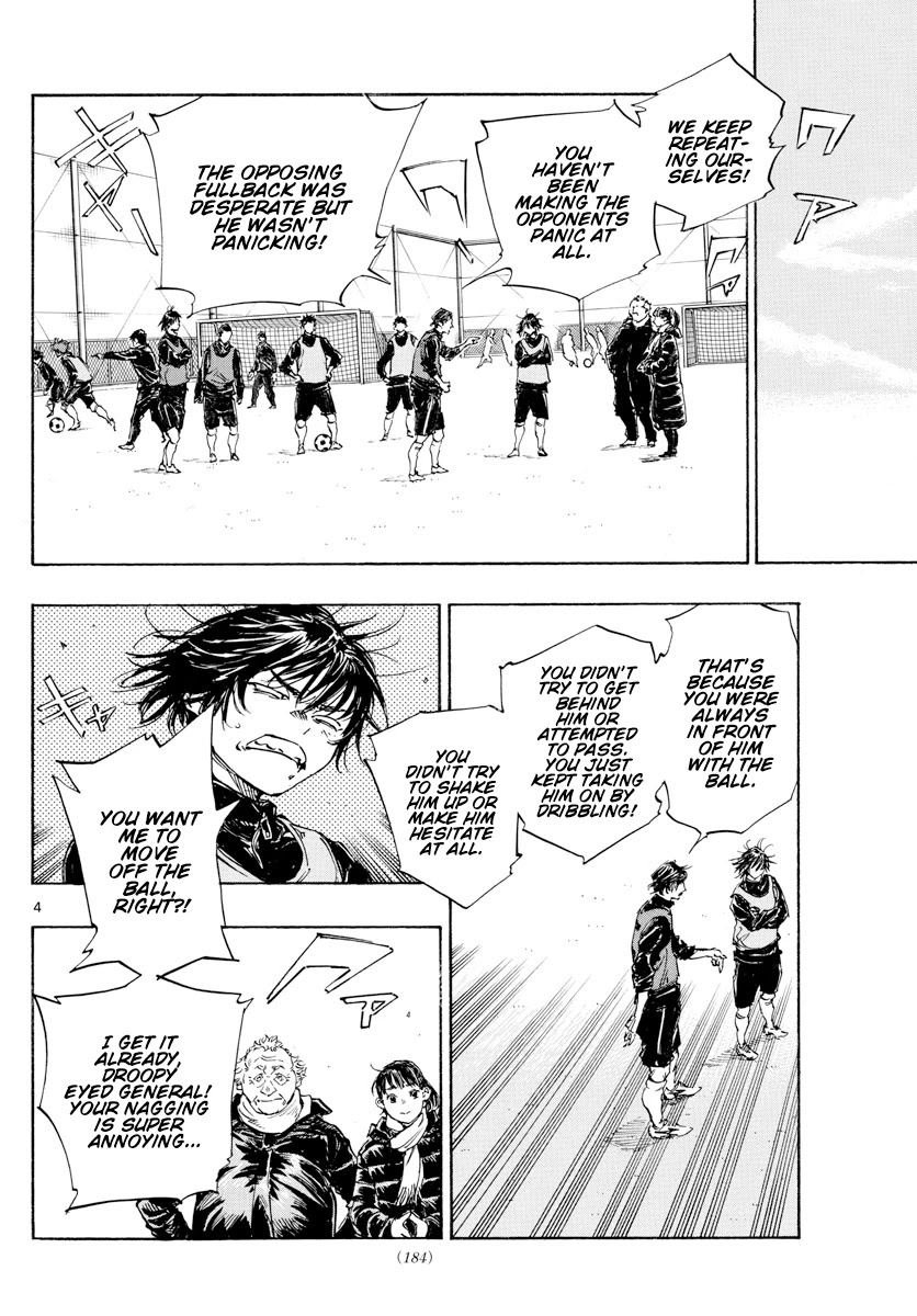 BE BLUES ~Ao ni nare~ Chapter 432 page 5 - Chapter 432: Stay the Same Forever