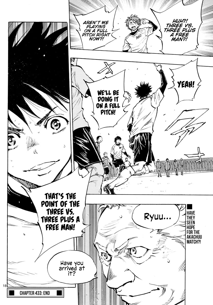 BE BLUES ~Ao ni nare~ Chapter 433 page 19 - Chapter 433: Run Towards Hope