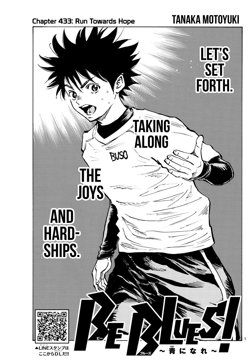 BE BLUES ~Ao ni nare~ Chapter 433 page 3 - Chapter 433: Run Towards Hope