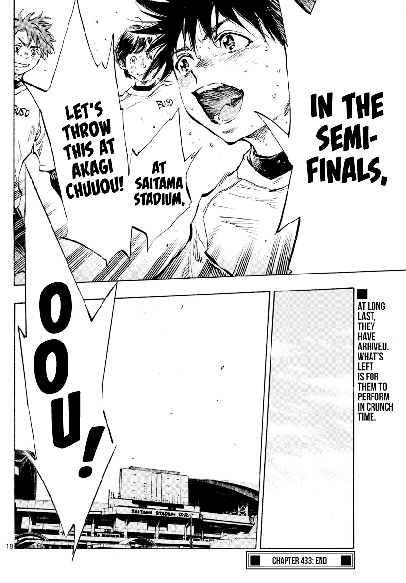 BE BLUES ~Ao ni nare~ Chapter 434 page 16 - Chapter 434: It's Ryuu-chan