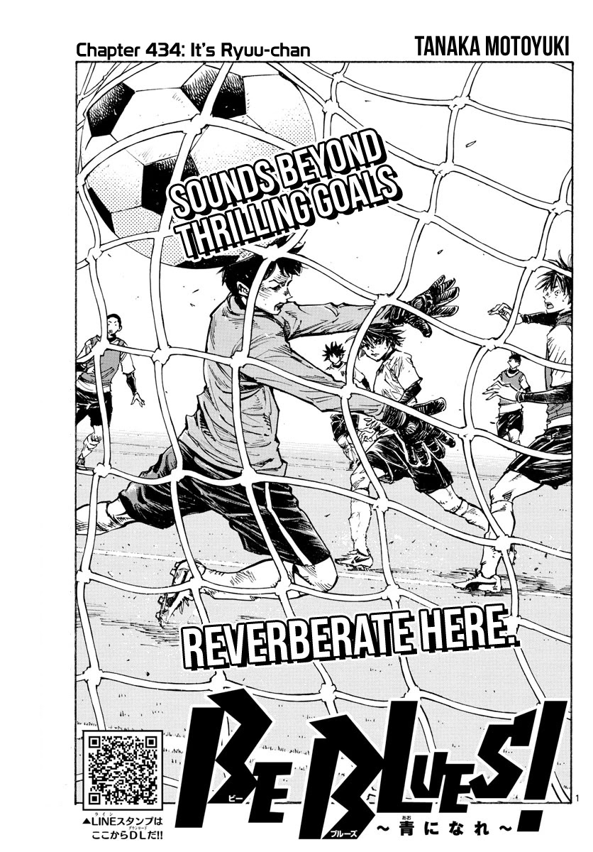 BE BLUES ~Ao ni nare~ Chapter 434 page 2 - Chapter 434: It's Ryuu-chan