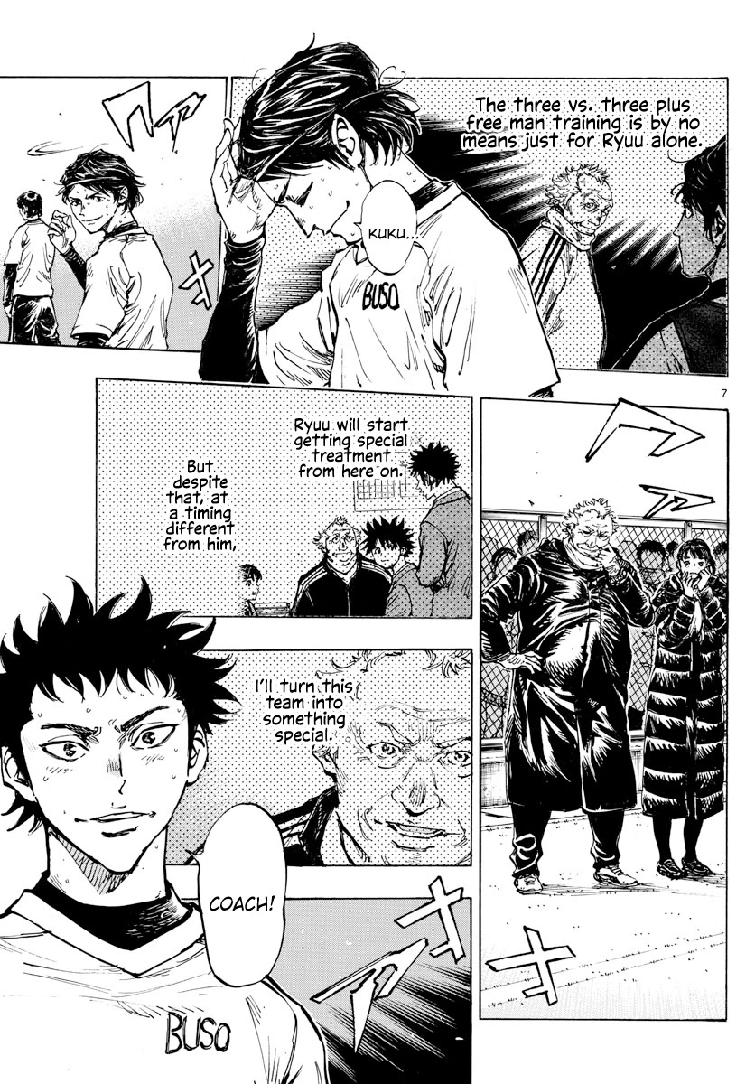 BE BLUES ~Ao ni nare~ Chapter 434 page 7 - Chapter 434: It's Ryuu-chan